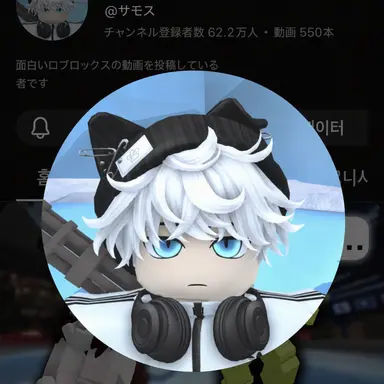 Profile image of サモス