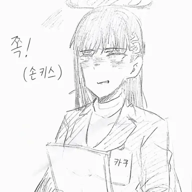 Profile image of 조마에 리오