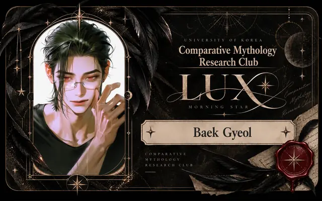 Profile image of Cha Gyeol