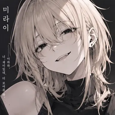 Profile image of 미라이
