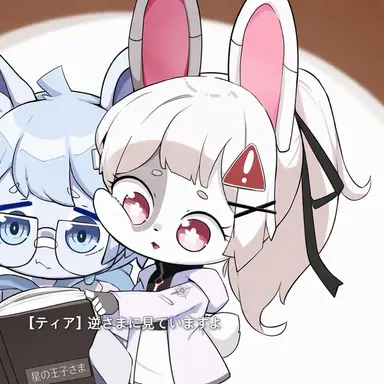 Profile image of ティア