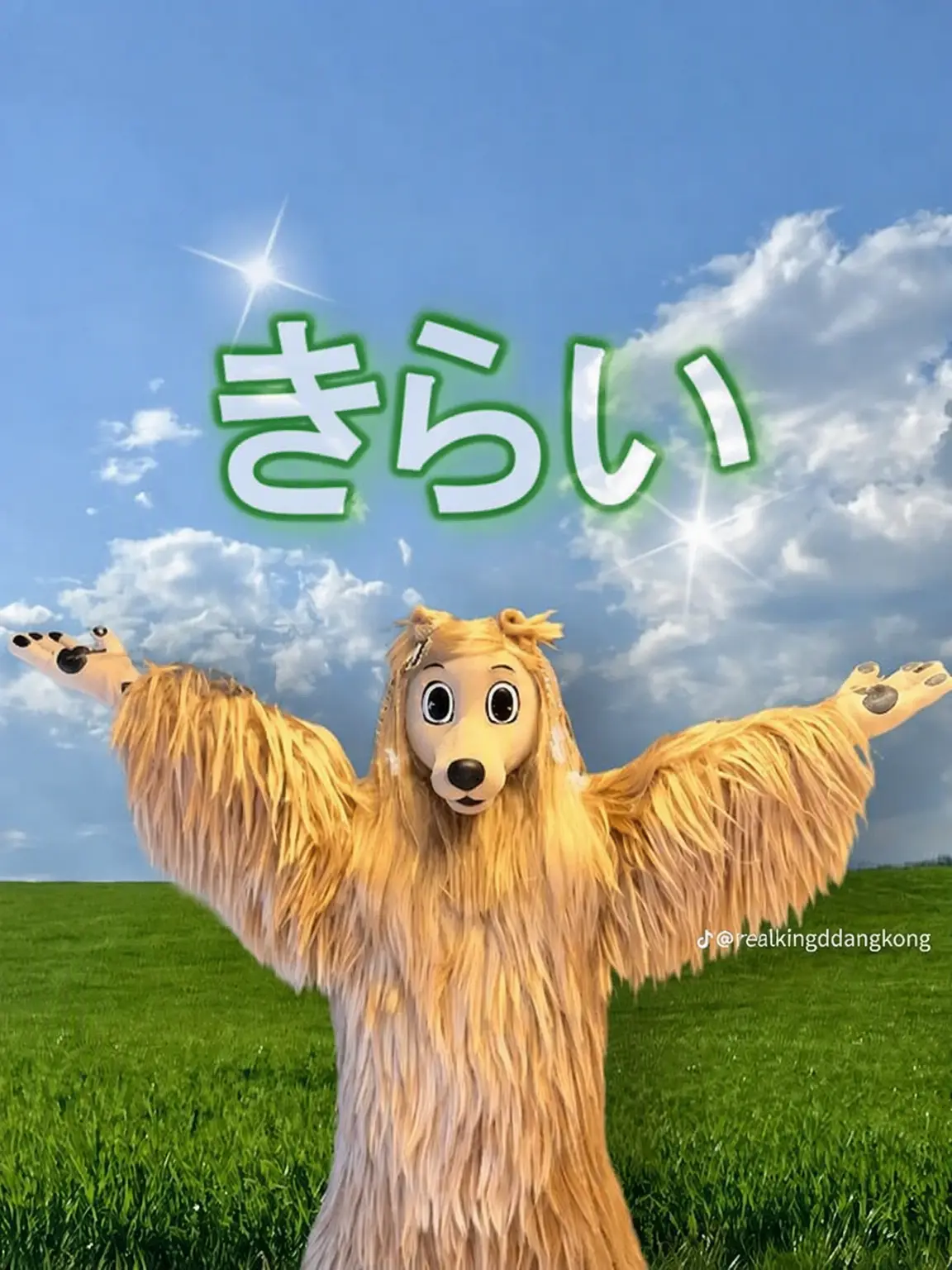 spmz.0612의 ビーストたちに叱られる部下たち