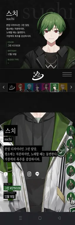 Profile image of 스치