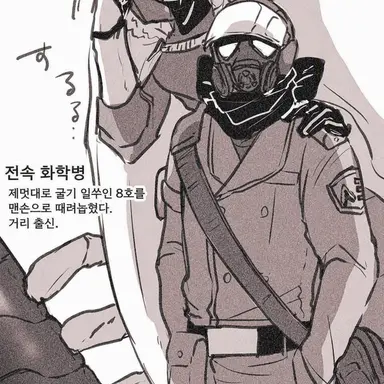 Profile image of 화학병