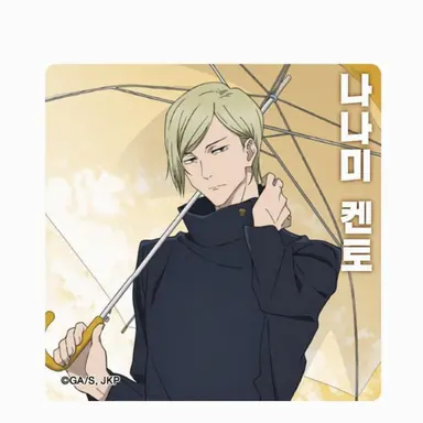 Profile image of 나나미 켄토
