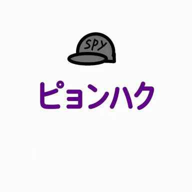 Profile image of ピョンハク