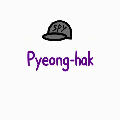 Profile image of Pyeonghak