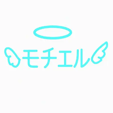 Profile image of モチエル