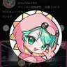 Profile image of サラン