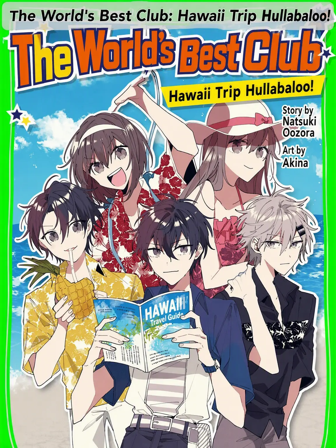 MIYUU1114의 The World's Best Club!