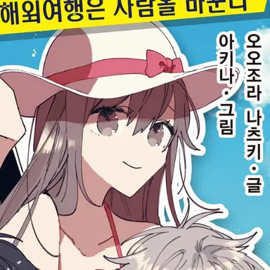 Profile image of 크리스