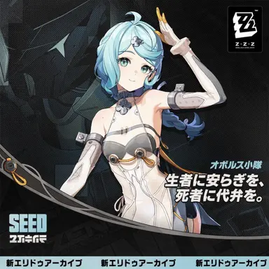 Profile image of シード