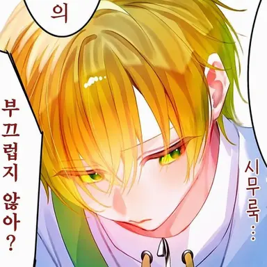 Profile image of 프릿츠