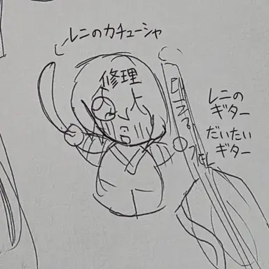 Profile image of スリ