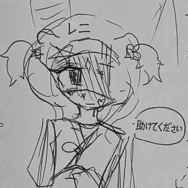 Profile image of レニー
