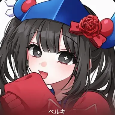Profile image of ベルキー