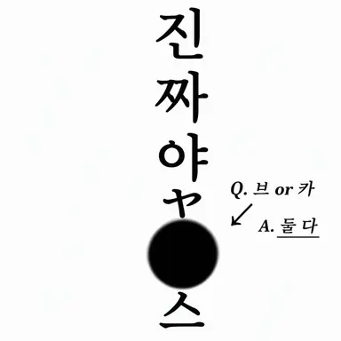 Profile image of 아이카