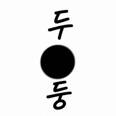 Profile image of 아이카
