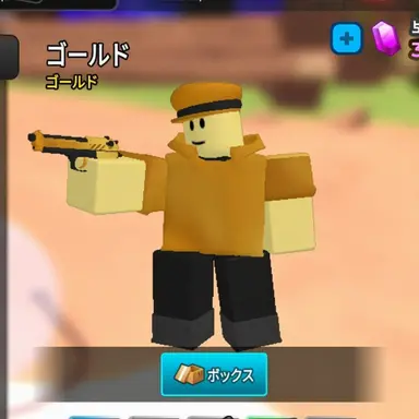 Profile image of ゴールデンスカウト