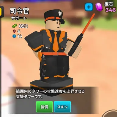 Profile image of 元司令官