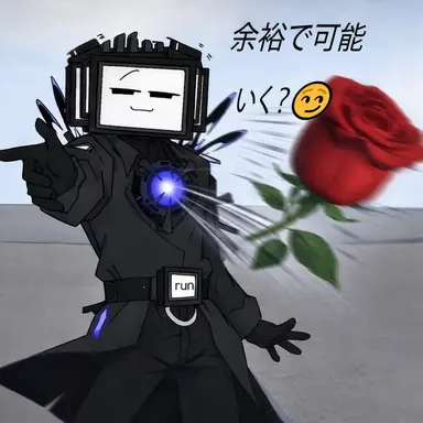Profile image of 唯一の男であるあなた