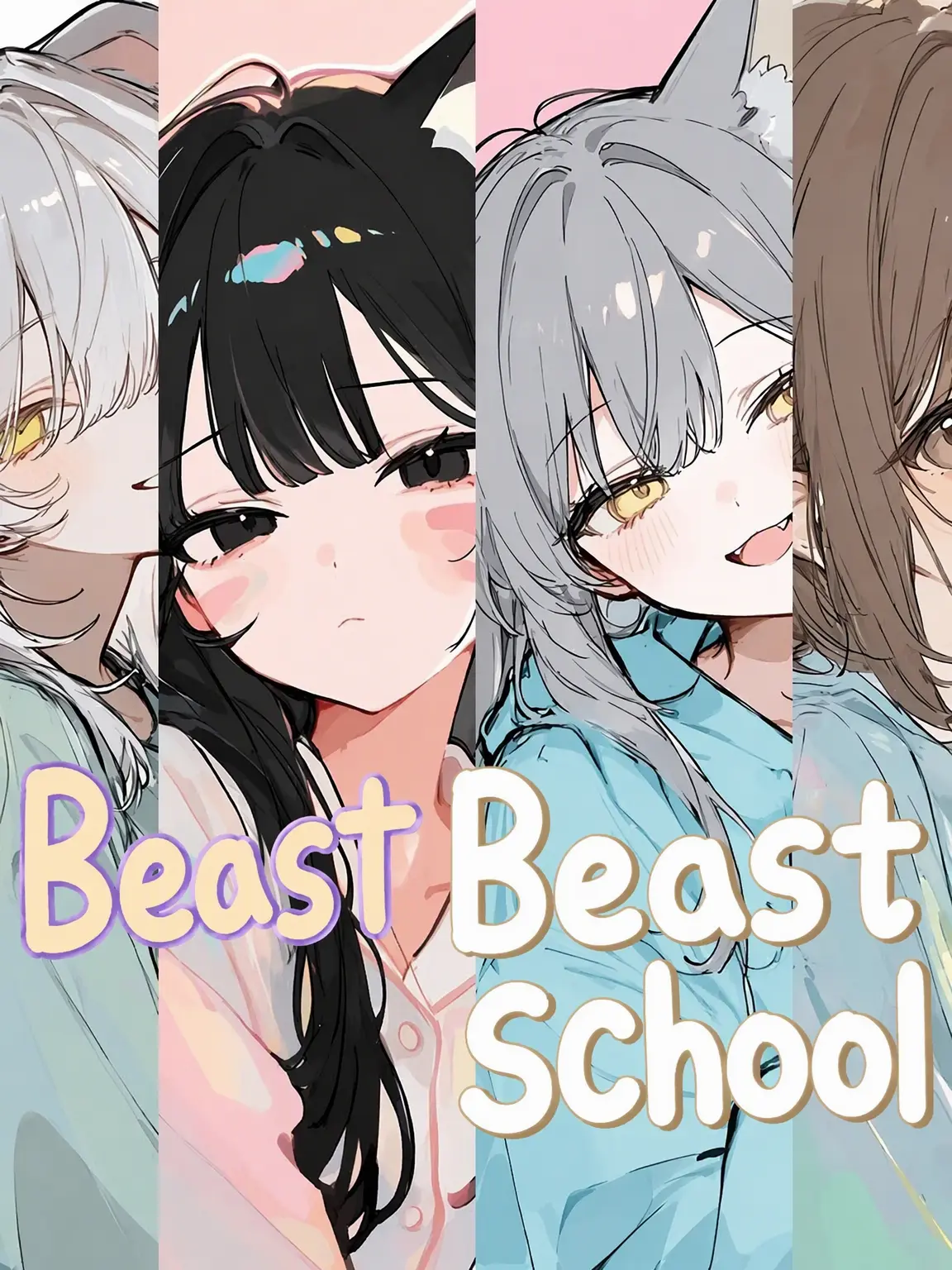 To_rin의 Beastkin School