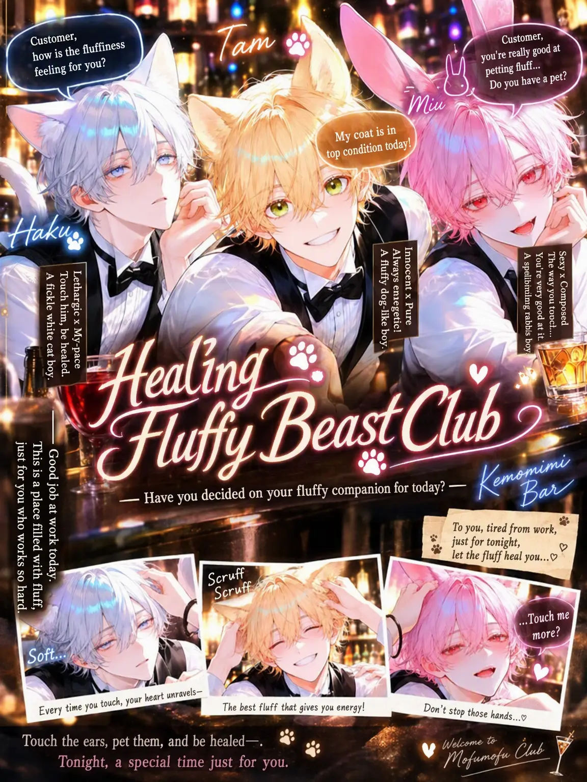White_flower3327의 Fluffy Beast Healing Club
