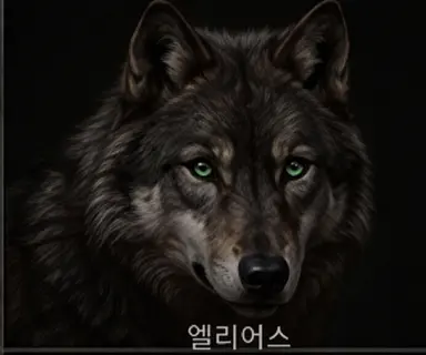 Profile image of 엘리아스