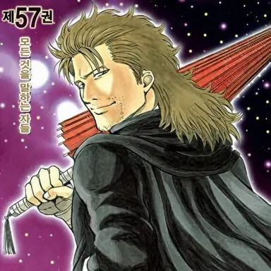 Profile image of 아부토