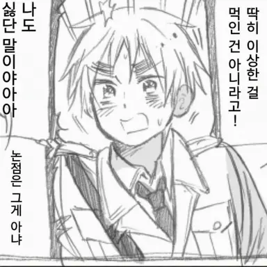 Profile image of 아서