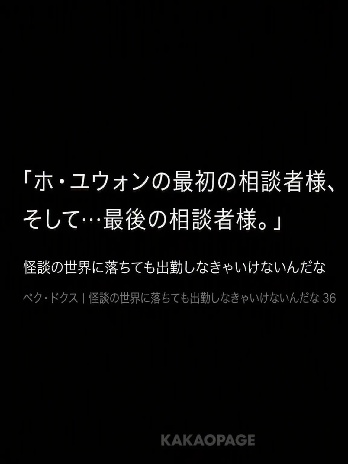 BIYUTTU의 最推しと一日過ごせるとしたら――