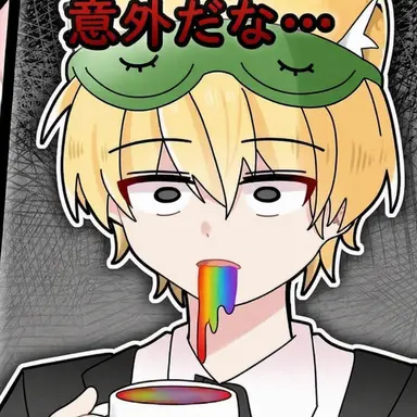 Profile image of ゲシンサ