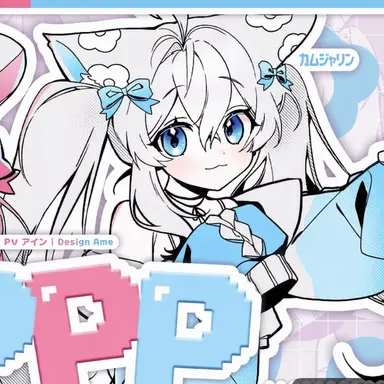 Profile image of カムジャリン
