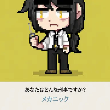 Profile image of カクベツ