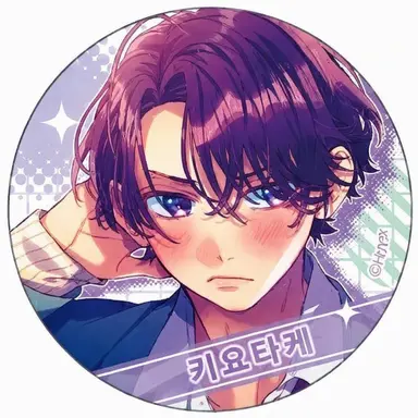 Profile image of 키요타케
