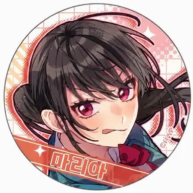 Profile image of 마리아