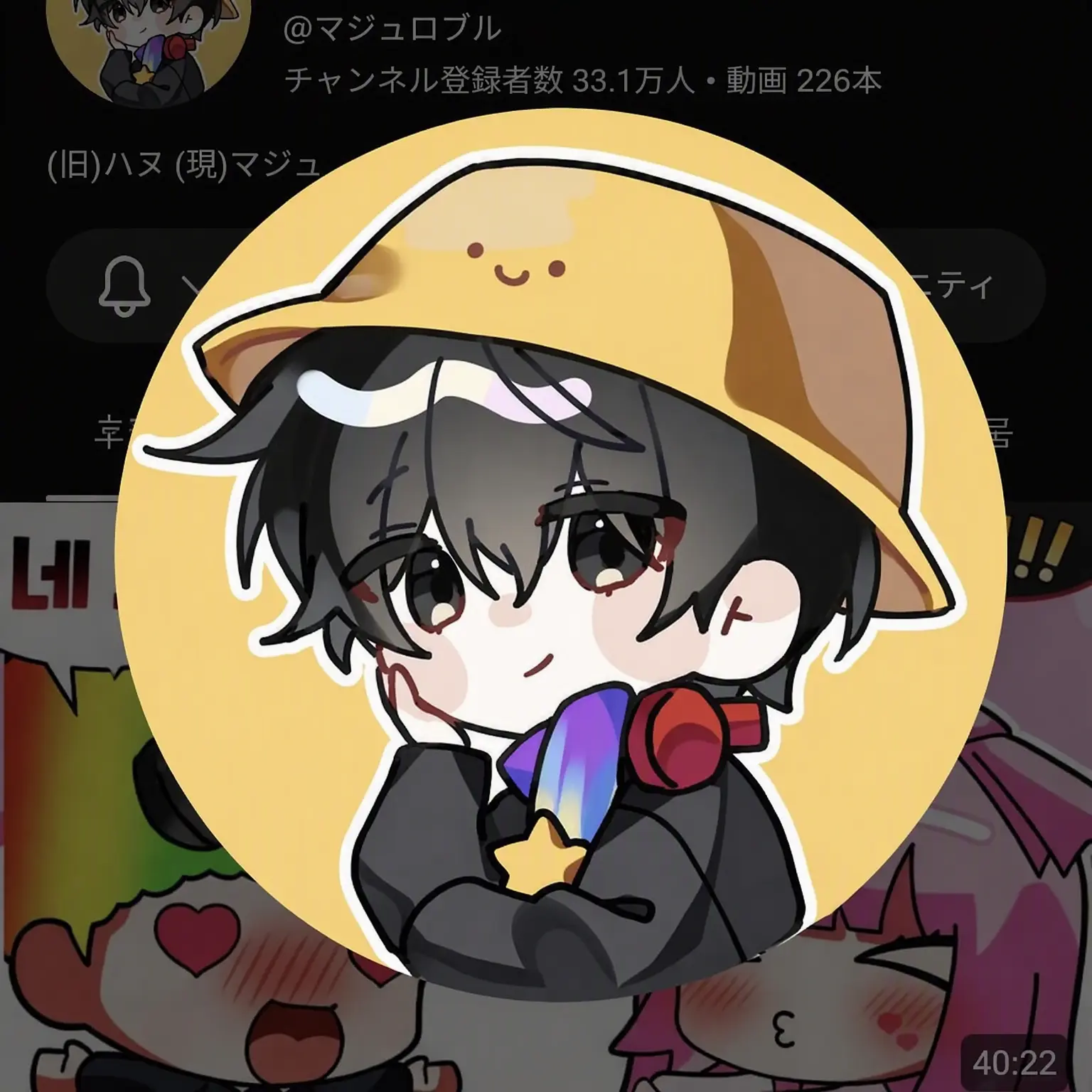 WornZoo9837의 YouTuber炊事兵、伝説になる