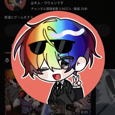 Profile image of ウウォン