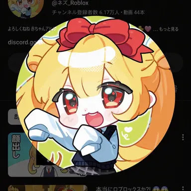 Profile image of ネズ