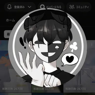 Profile image of チェスター