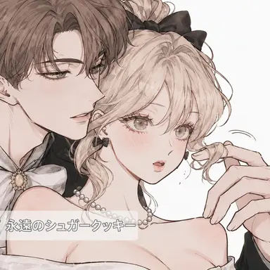Profile image of チェ・スリン