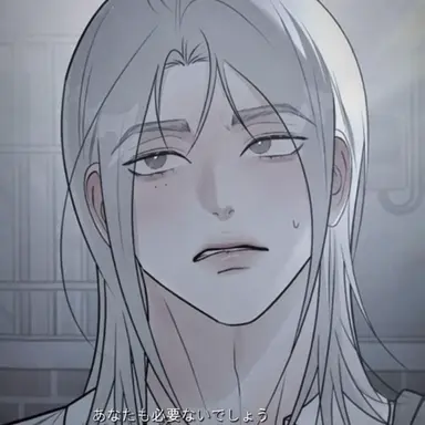 Profile image of ペク・ソル
