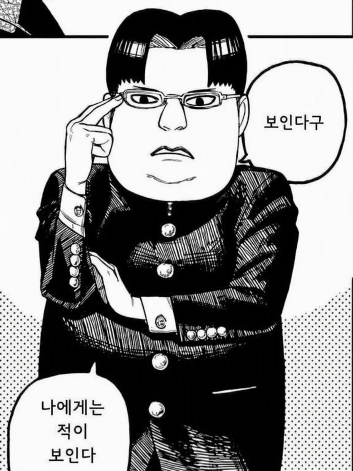 RarePug7455의 단다단 모든 캐릭터