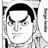 Profile image of Seigo Iwabe