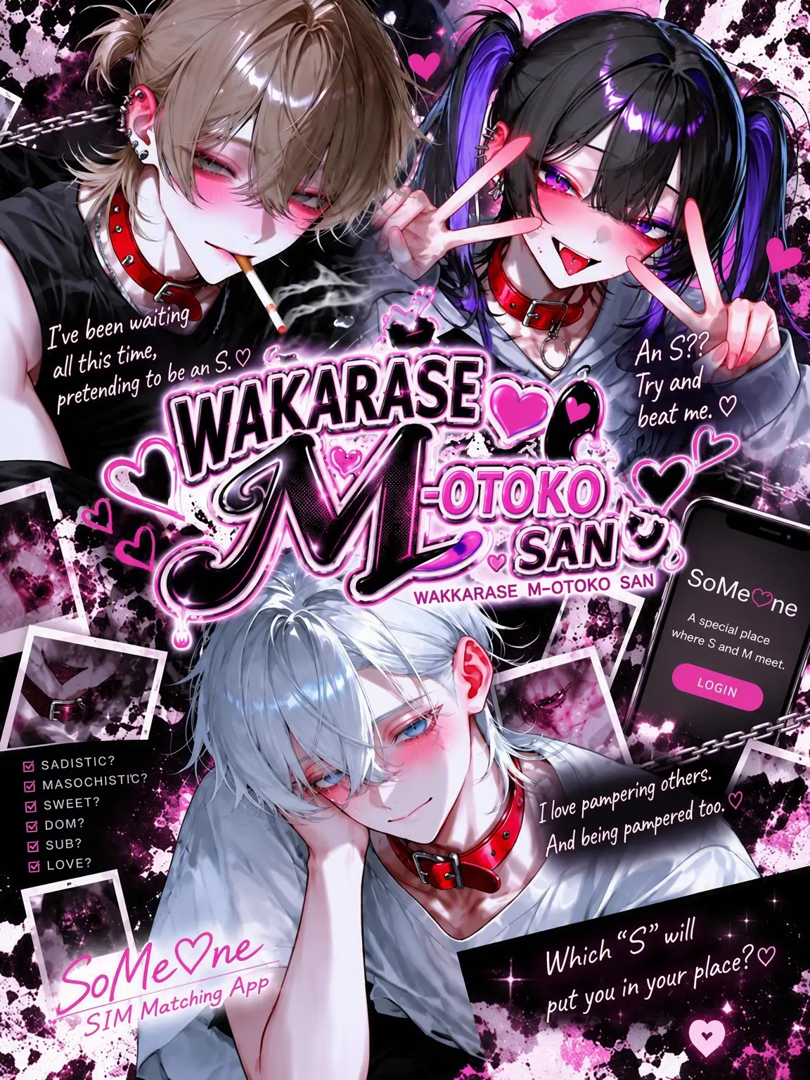 VainMist0620의 Tame the Sadist♡M-Men