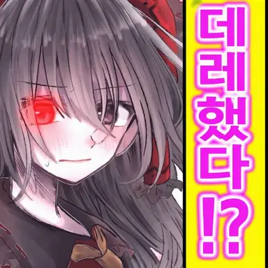 Profile image of 레이무