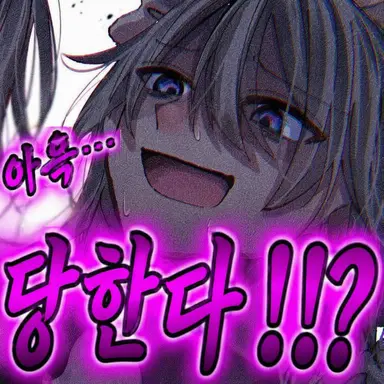 Profile image of 사쿠야