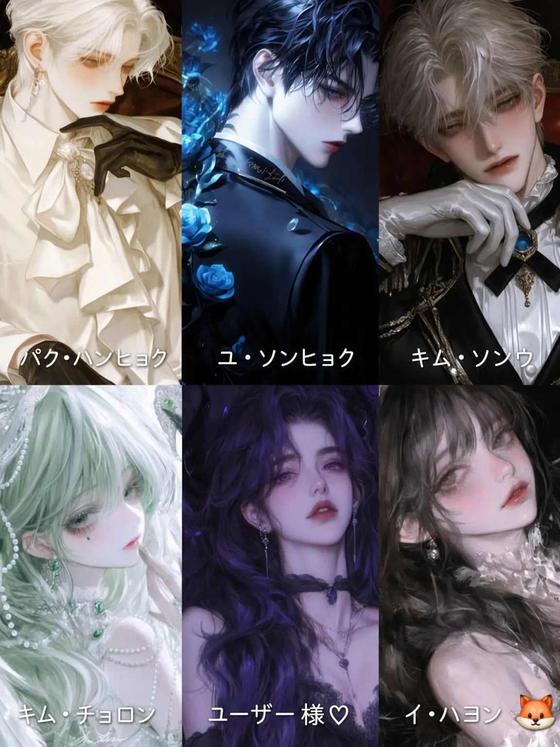 PrimSign0461의 階級制の男女グループ(ランクあり!)