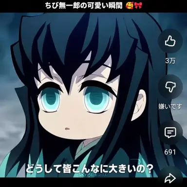 Profile image of 時透無一郎