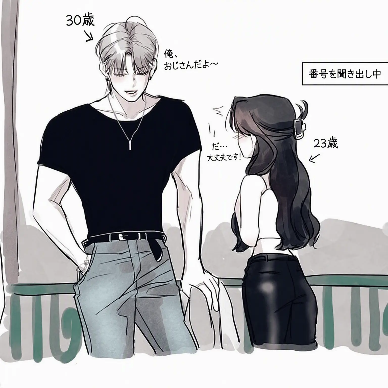 _sprite의 イ・ヒョンス
